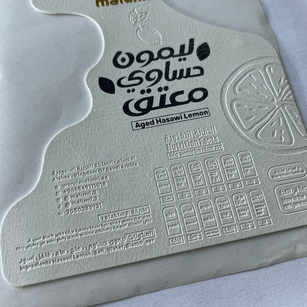 Custom Wine Bottle Label | Waterproof Paper Adhesive Stickers