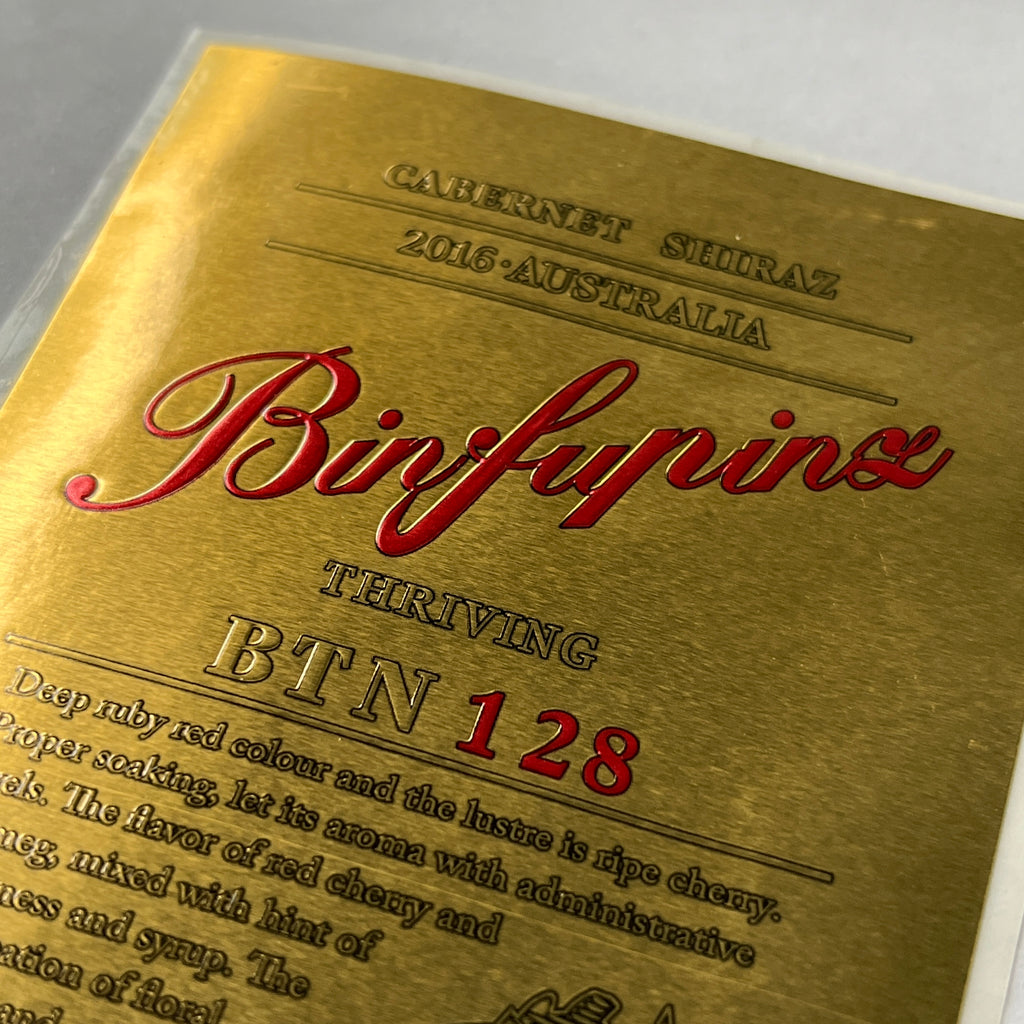 Custom Wine Bottle Label | Waterproof Paper Adhesive Stickers