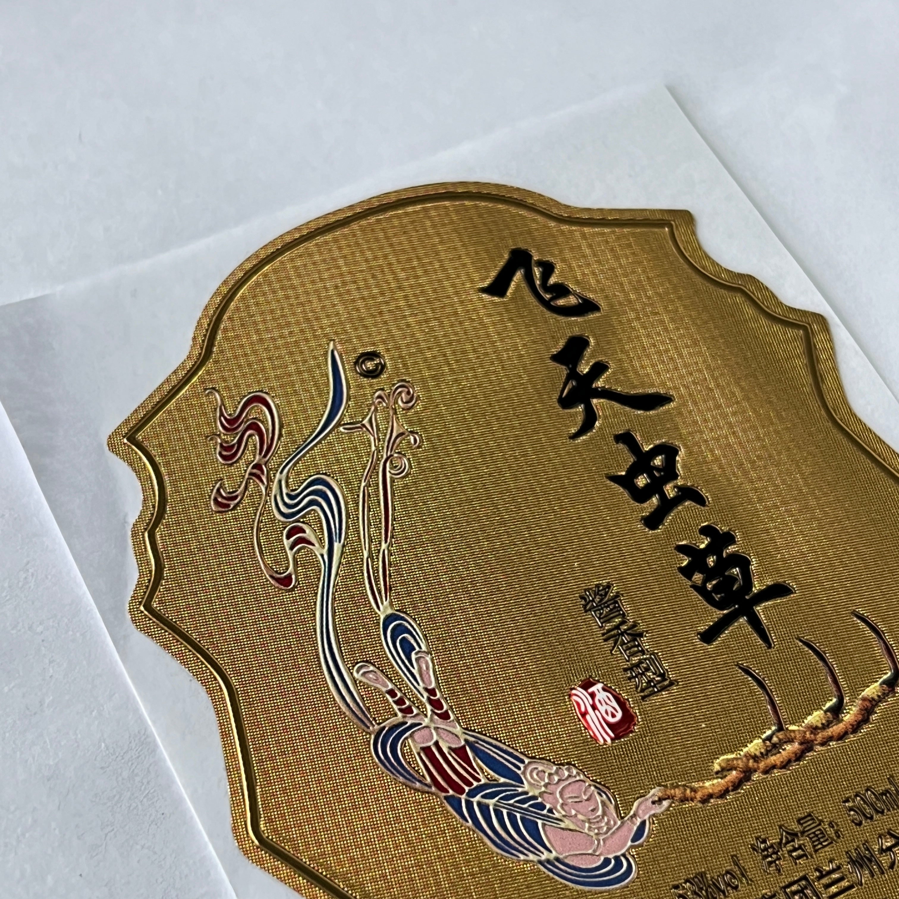 Custom Wine Bottle Label | Waterproof Paper Adhesive Stickers