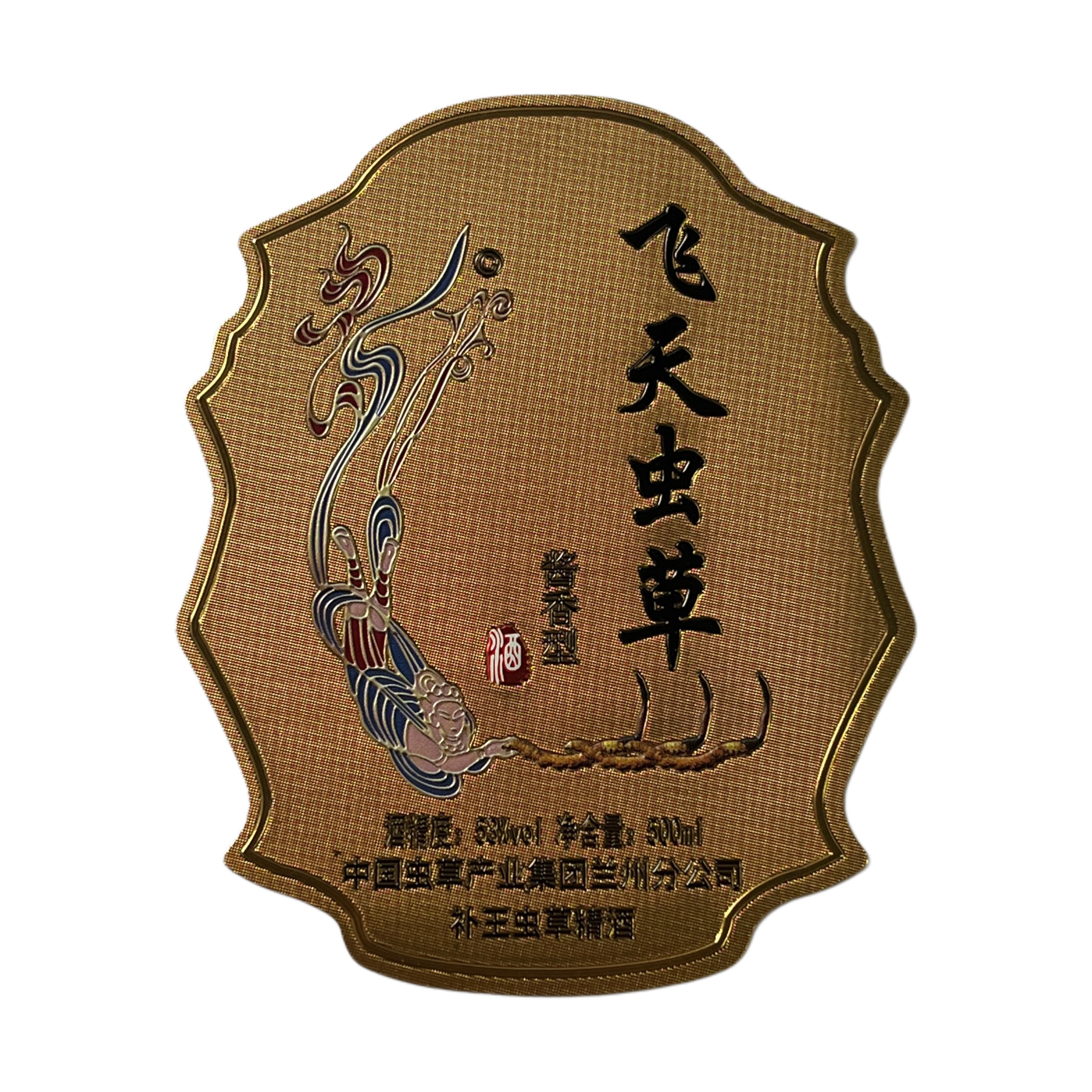 Custom Wine Bottle Label | Waterproof Paper Adhesive Stickers