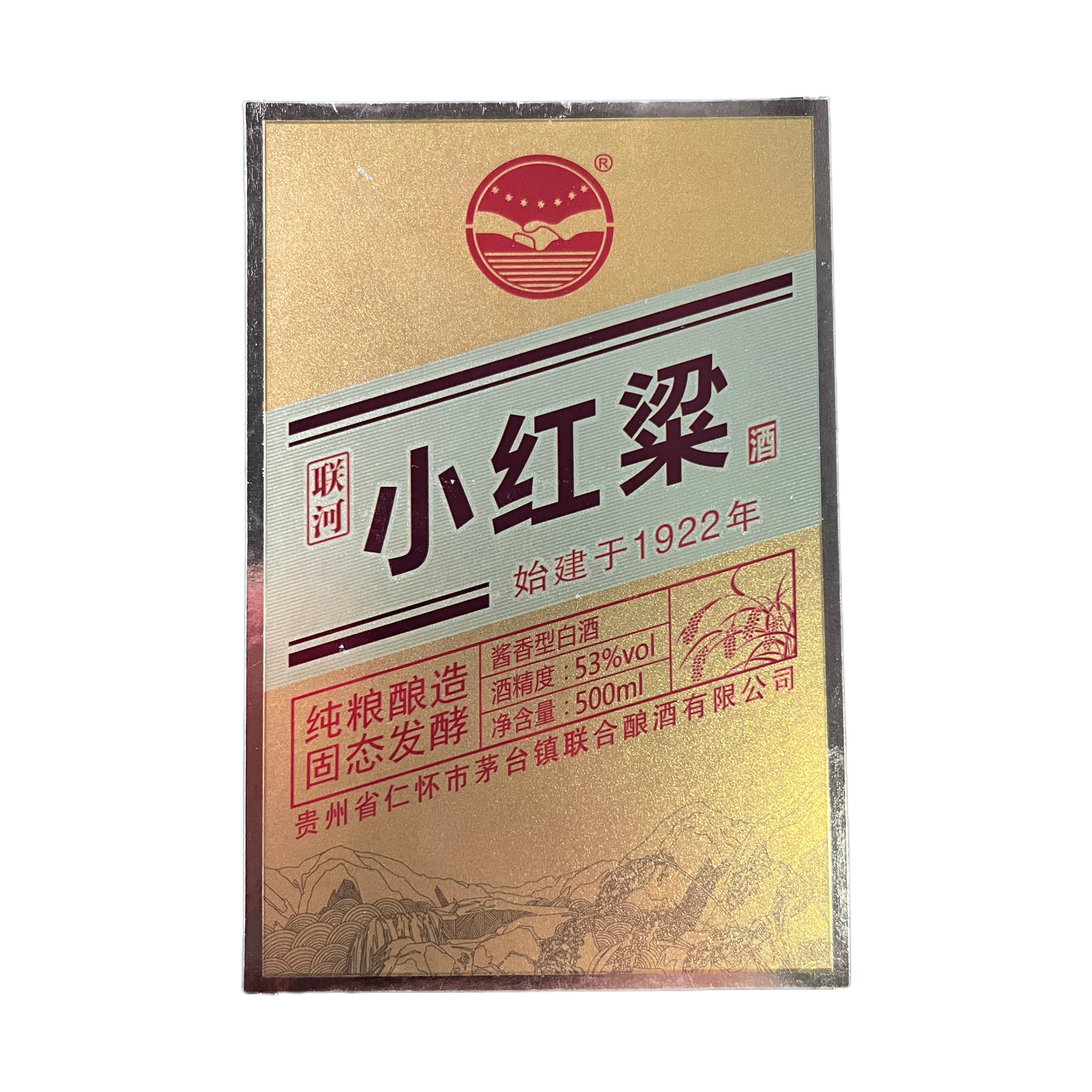 Custom Wine Bottle Label | Waterproof Paper Adhesive Stickers