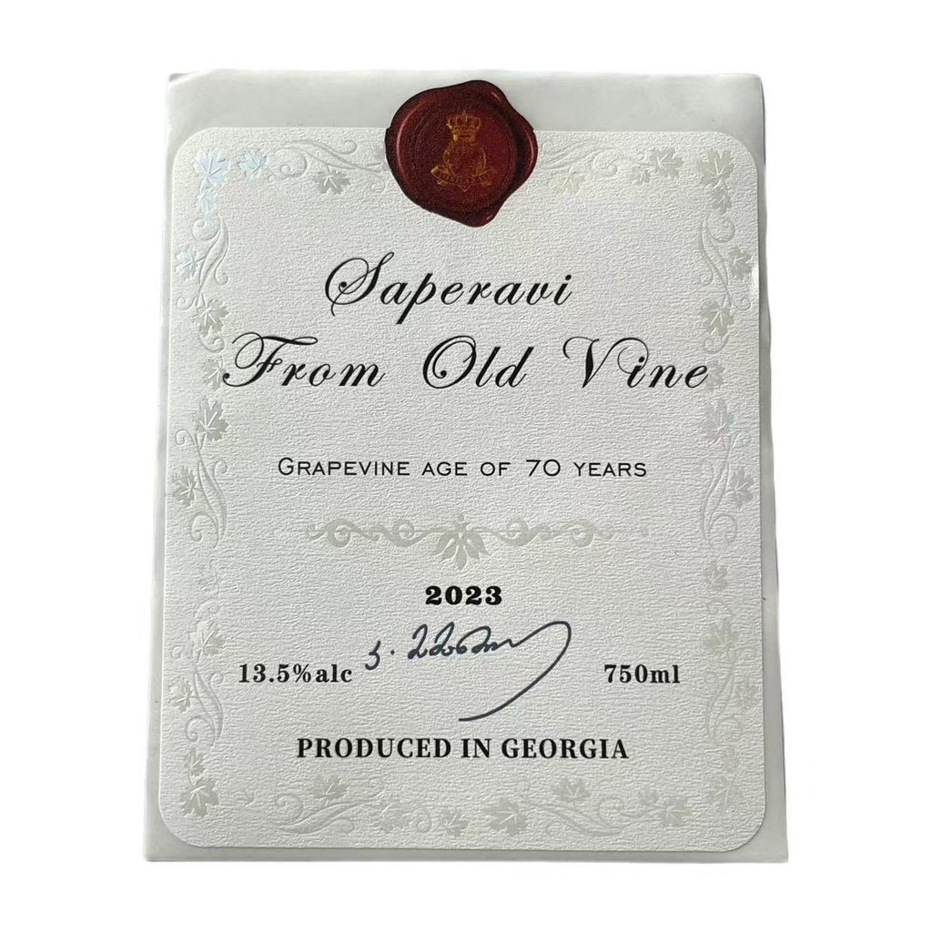 Custom Wine Bottle Label | Waterproof Paper Adhesive Stickers