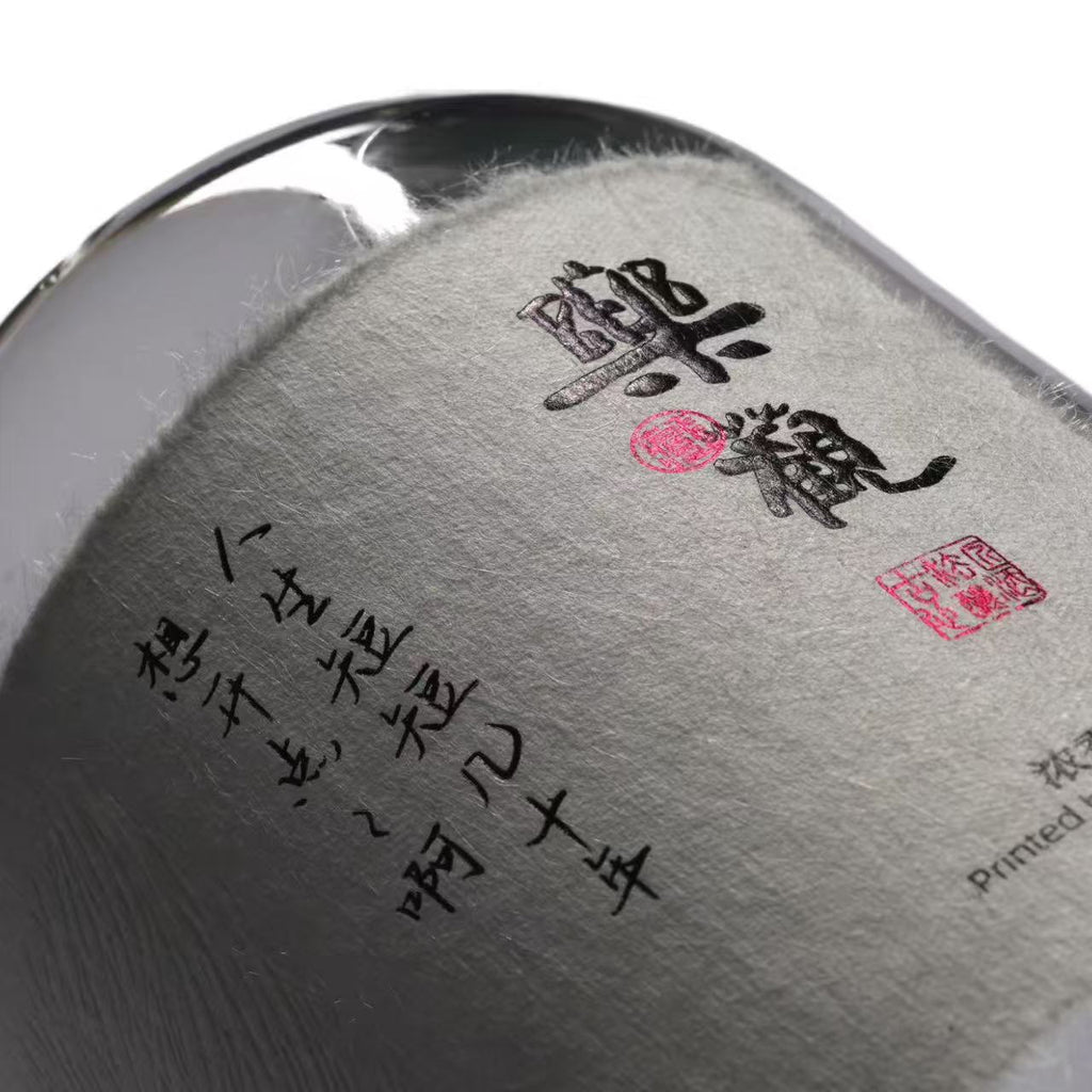 Wine Bottle Label