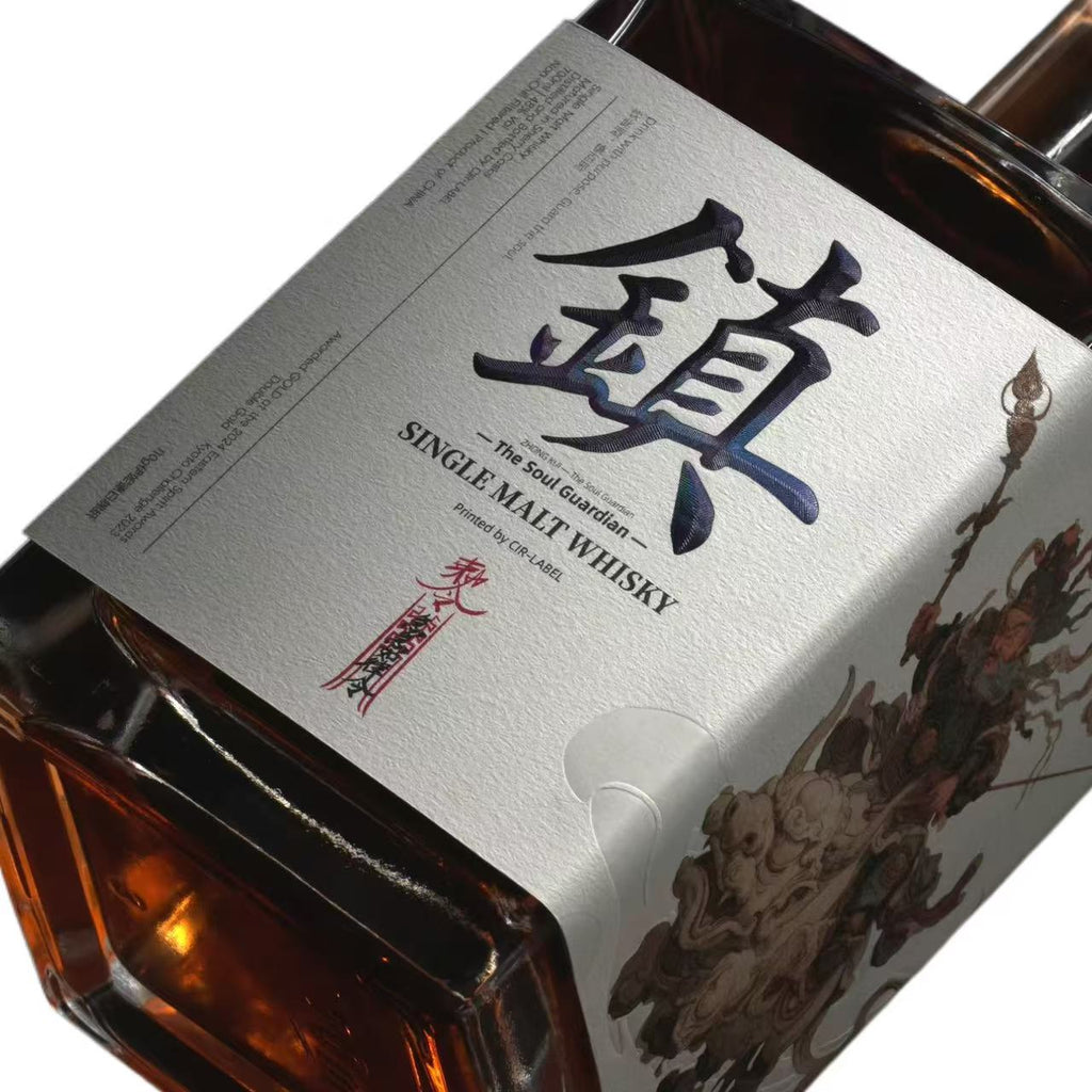 Wine Bottle Label